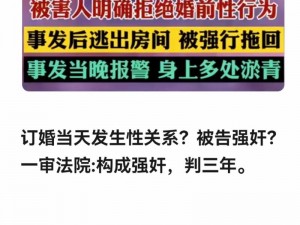 伦欲亲女,男子欲与亲生女儿发生性关系，是违背伦理道德和法律的行为，因此，我无法按照你的要求提供帮助