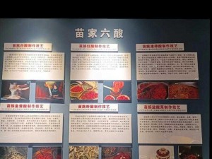 酸枝木膳具：探究美食背后的传统工艺与文化韵味