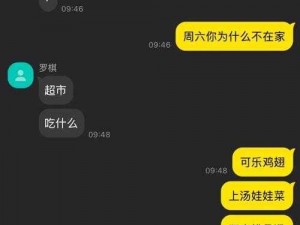 被各个室友爆炒了(我被各个室友爆炒了，他们是一群魔鬼吗？)