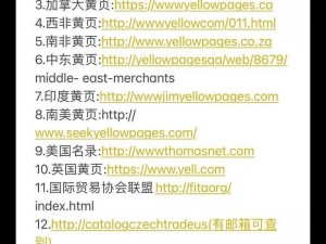 国外精产品W灬源码1688网站-国外精产品 W灬源码 1688 网站是否可靠？