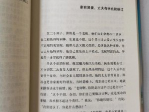 小雅大爷是在帮你排毒;小雅大爷真的是在帮你排毒吗？