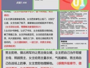 黄丸雄和雅丹的故事小说【黄丸雄与雅丹的爱情故事小说】