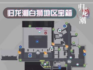 《跑跑卡丁车手游：巴黎风情地图宝箱位置全解析》