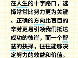 模拟人生4中的母株生死决策：权衡利弊，慎重抉择，避免盲目行动