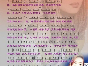 女人俱乐部里面的歌-女人俱乐部里面的歌，你听过几首？