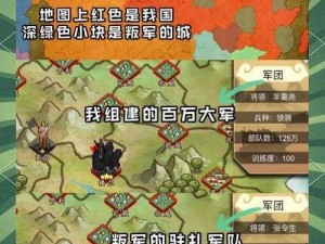 《皇帝成长计划2：唐朝特殊兵种概览与效能一览》