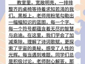 图书馆静谧之地，勿扰祖国花朵专注学习——燃烧吧，大脑的第七十七道挑战