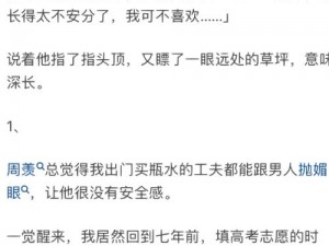 啊灬轻点大巴又粗又长故事;大巴车上的刺激故事：啊灬轻点，这根又粗又长