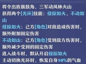 梦幻新诛仙技能判定深度解析：如何精准判断技能伤害与实战应用探究