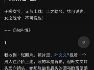 女生嗟嗟嗟很痛无马(女生嗟嗟嗟很痛无马，为何男生就不会？)