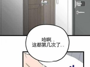 汗汗漫画主页【汗汗漫画主页，提供精彩的漫画内容】