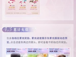 双十一狂欢盛典：恋与制作人Evol商城独家福利大揭秘