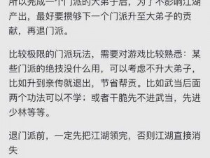 江湖秘录：暗器秘籍之武道乾坤的较量