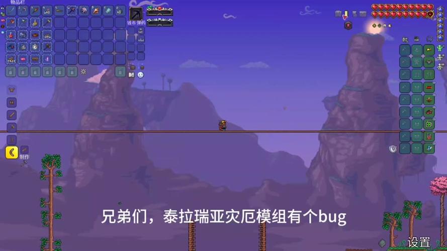 泰拉瑞亚Mod导入指南:轻松教你如何添加自定义模组到游戏中