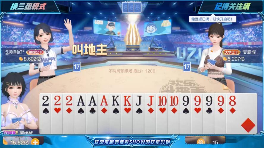 惩戒 2~狂热的从业指导:打造游戏顶尖高手之路