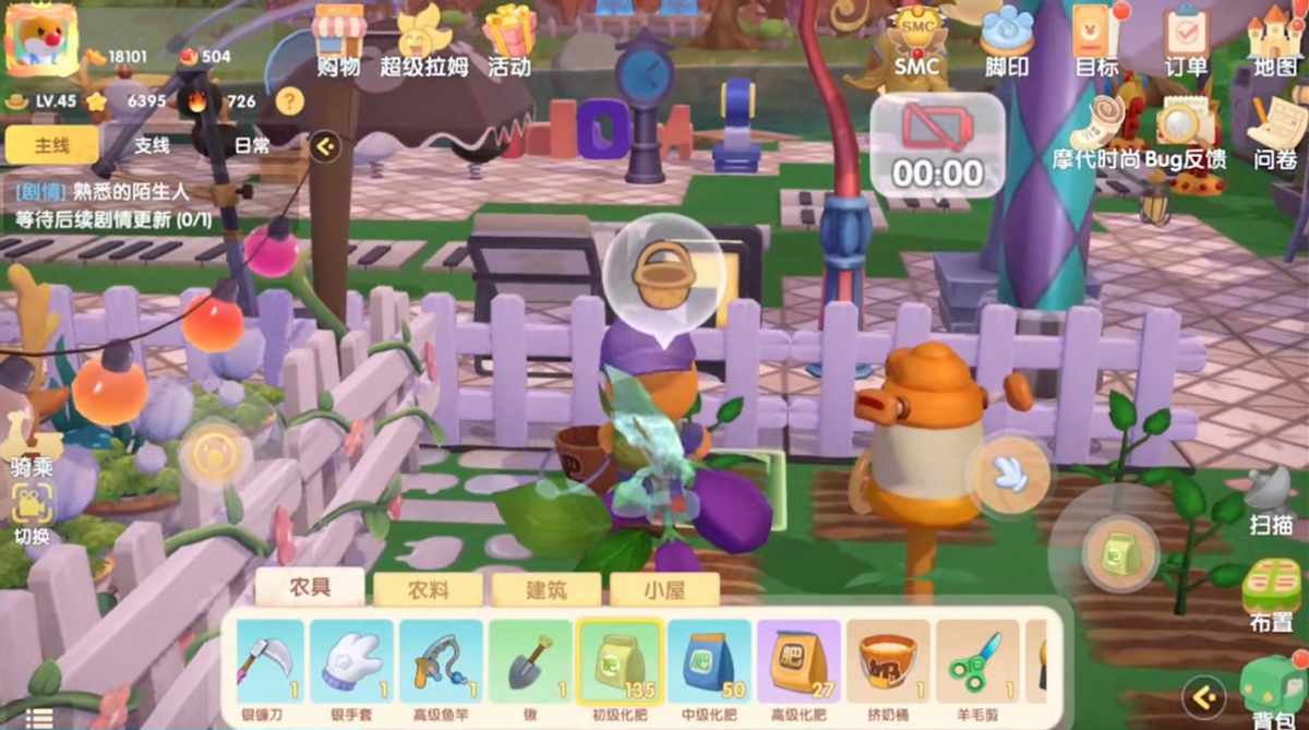 摩尔庄园手游庄园被偷菜后应对方法