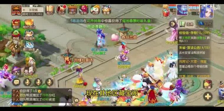 梦幻西游手游阴阳之域第八关攻略详解:掌握关键步骤,轻松通关挑战