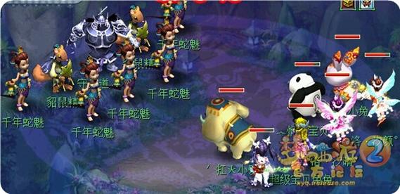 梦幻西游西梁女国任务完成攻略