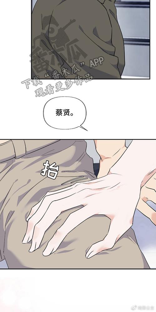 羞羞漫画官方在线页面免费漫画入口页面弹窗，海量精彩漫画每日更新