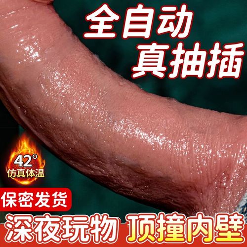 yw193 龙物，高品质情趣用品，让你享受极致愉悦体验