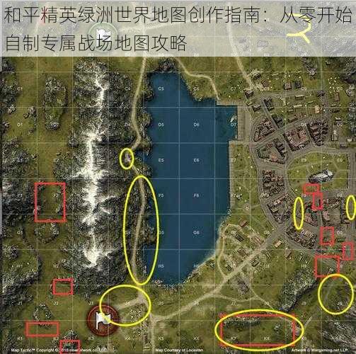 和平精英绿洲世界地图创作指南：从零开始自制专属战场地图攻略